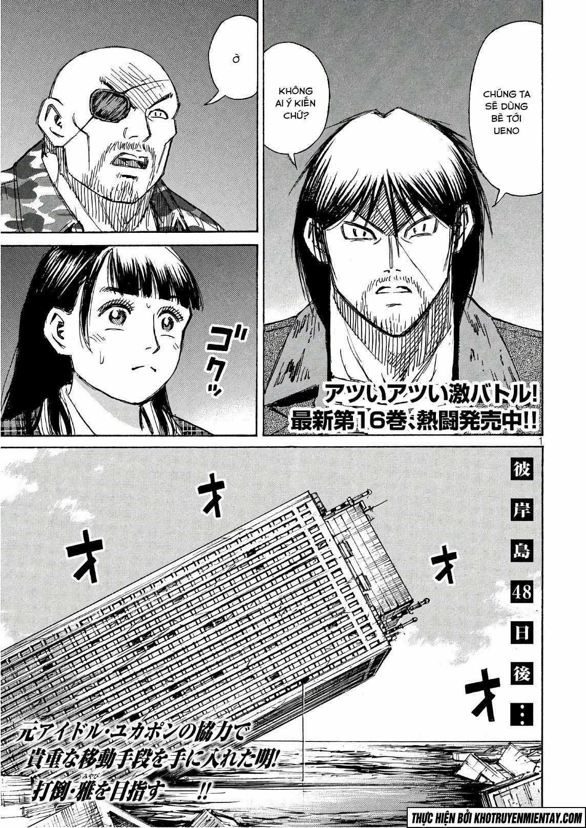 Higanjima SS3 Chapter 169 trang 1