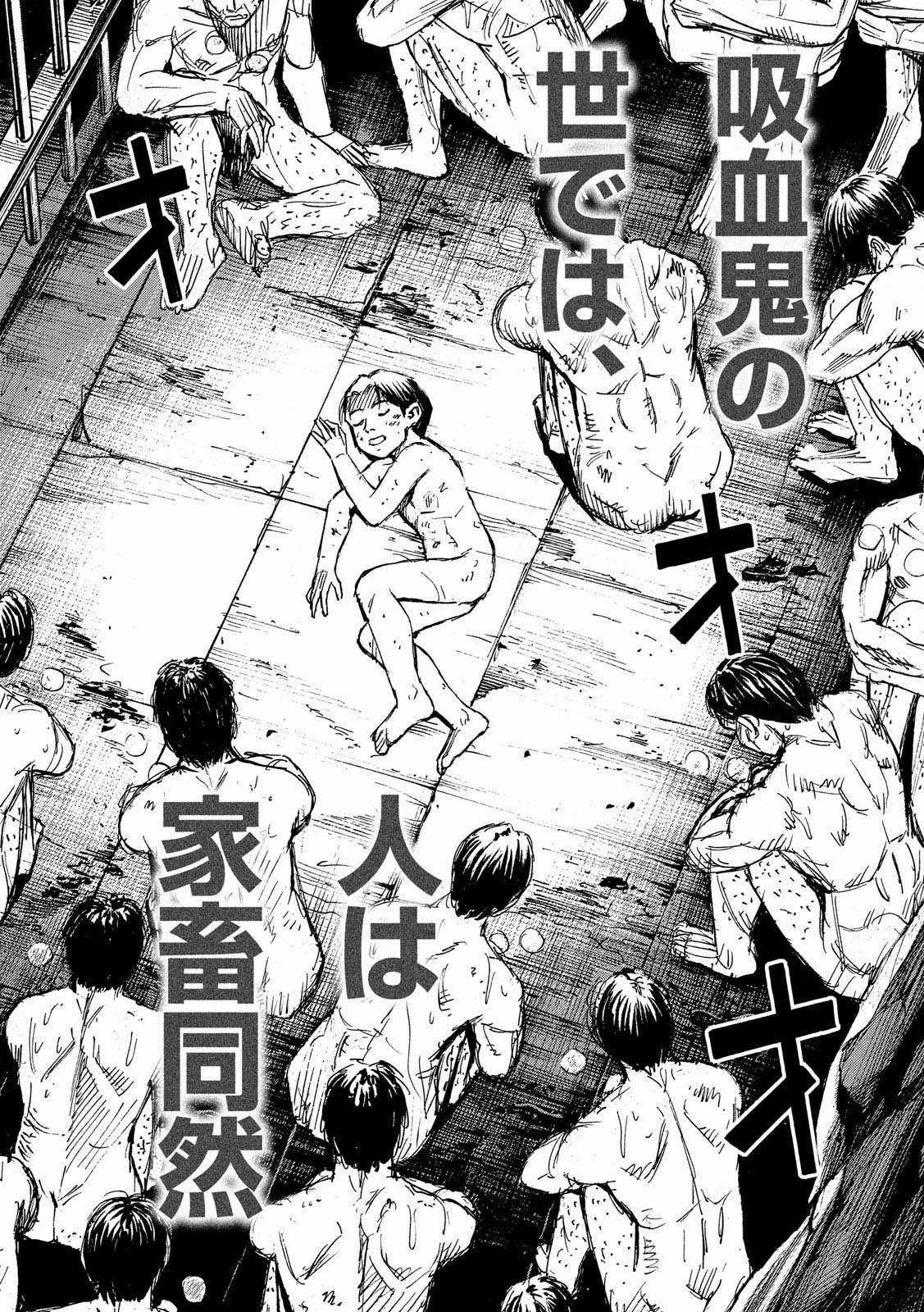 Higanjima SS3 Chapter 176 trang 2