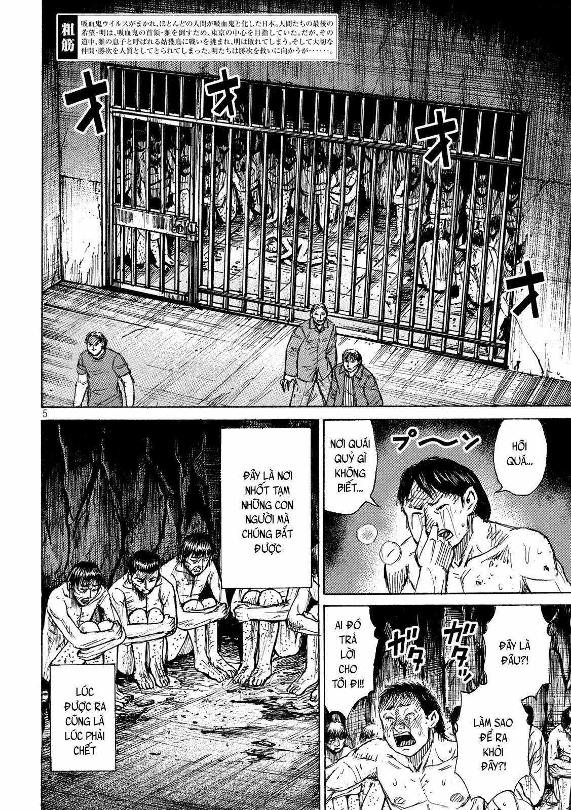 Higanjima SS3 Chapter 176 trang 4