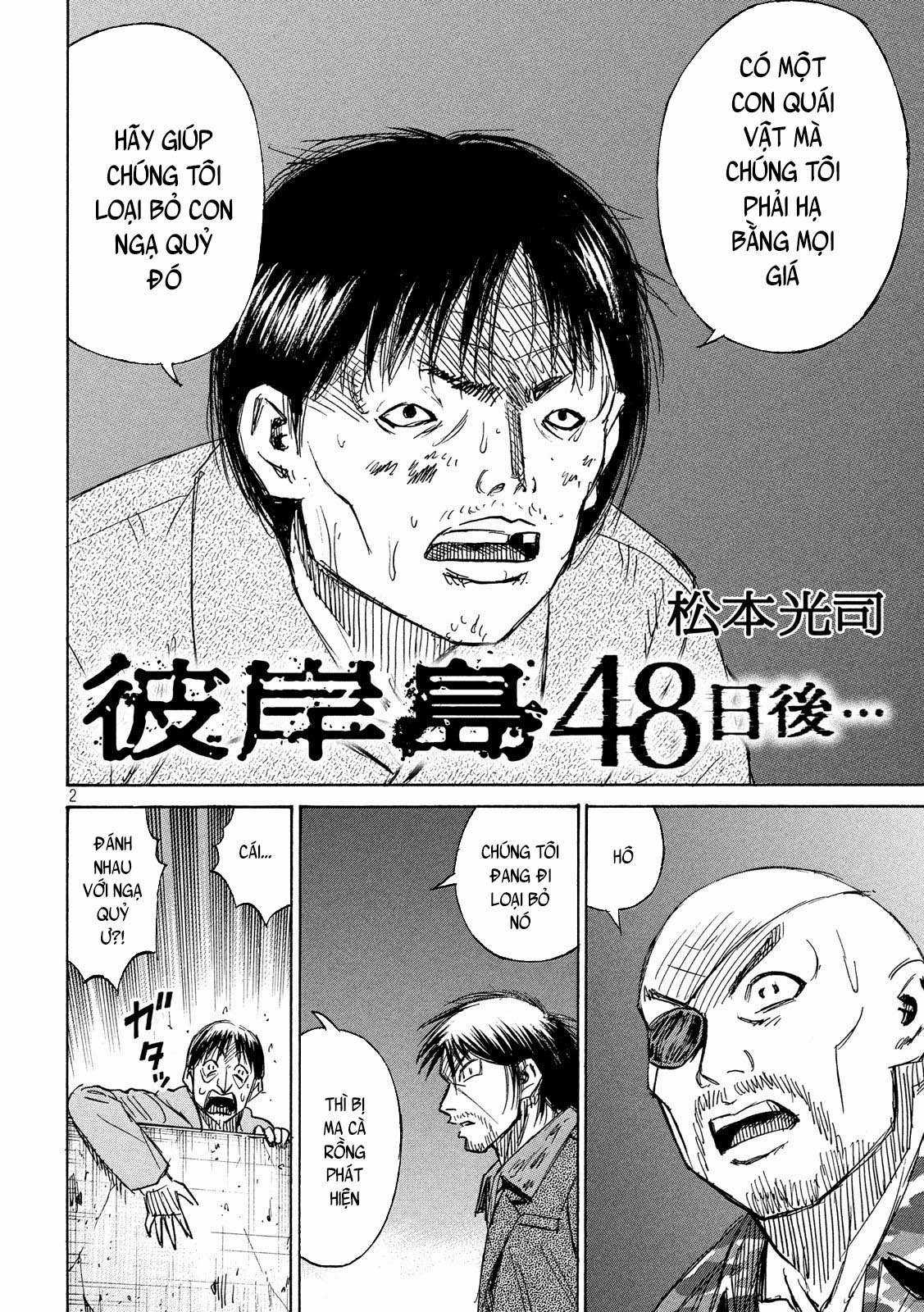 Higanjima SS3 Chapter 178 trang 1
