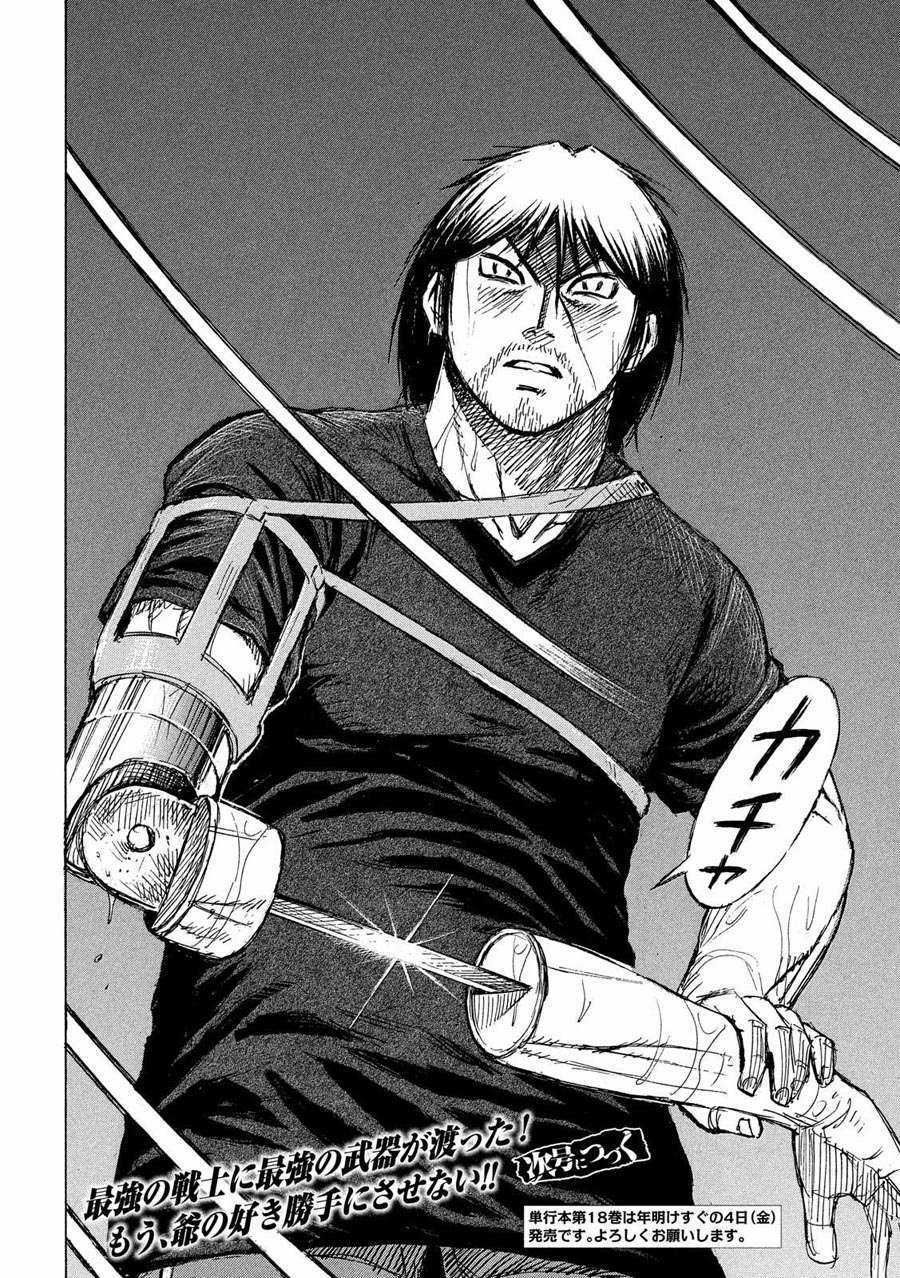 Higanjima SS3 Chapter 186 trang 20