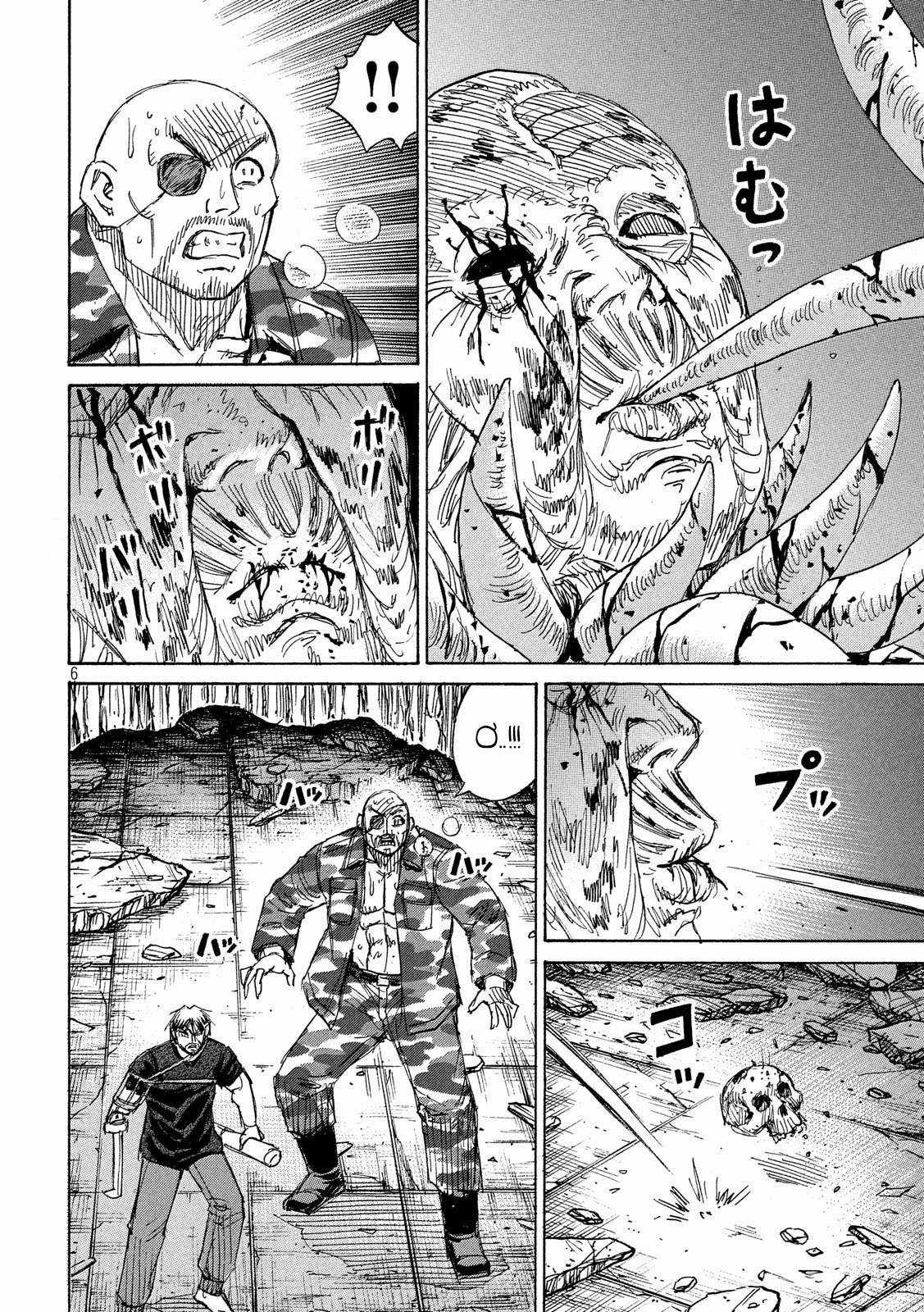 Higanjima SS3 Chapter 188 trang 5