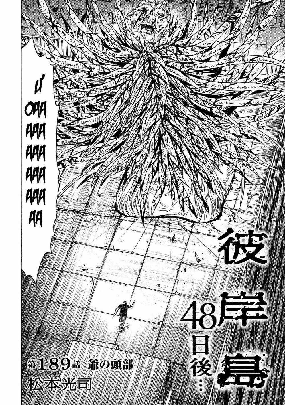 Higanjima SS3 Chapter 189 trang 1