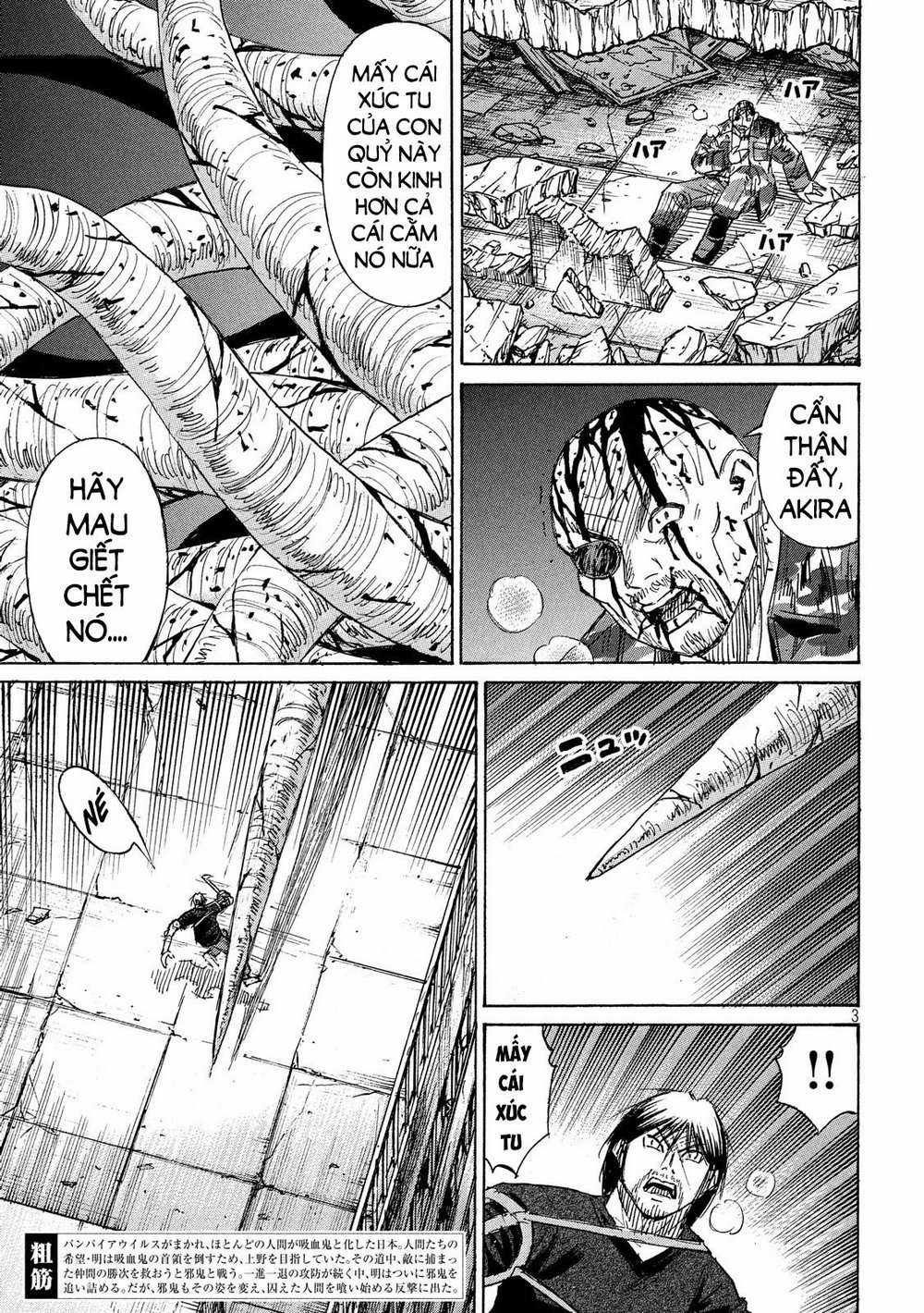 Higanjima SS3 Chapter 189 trang 2