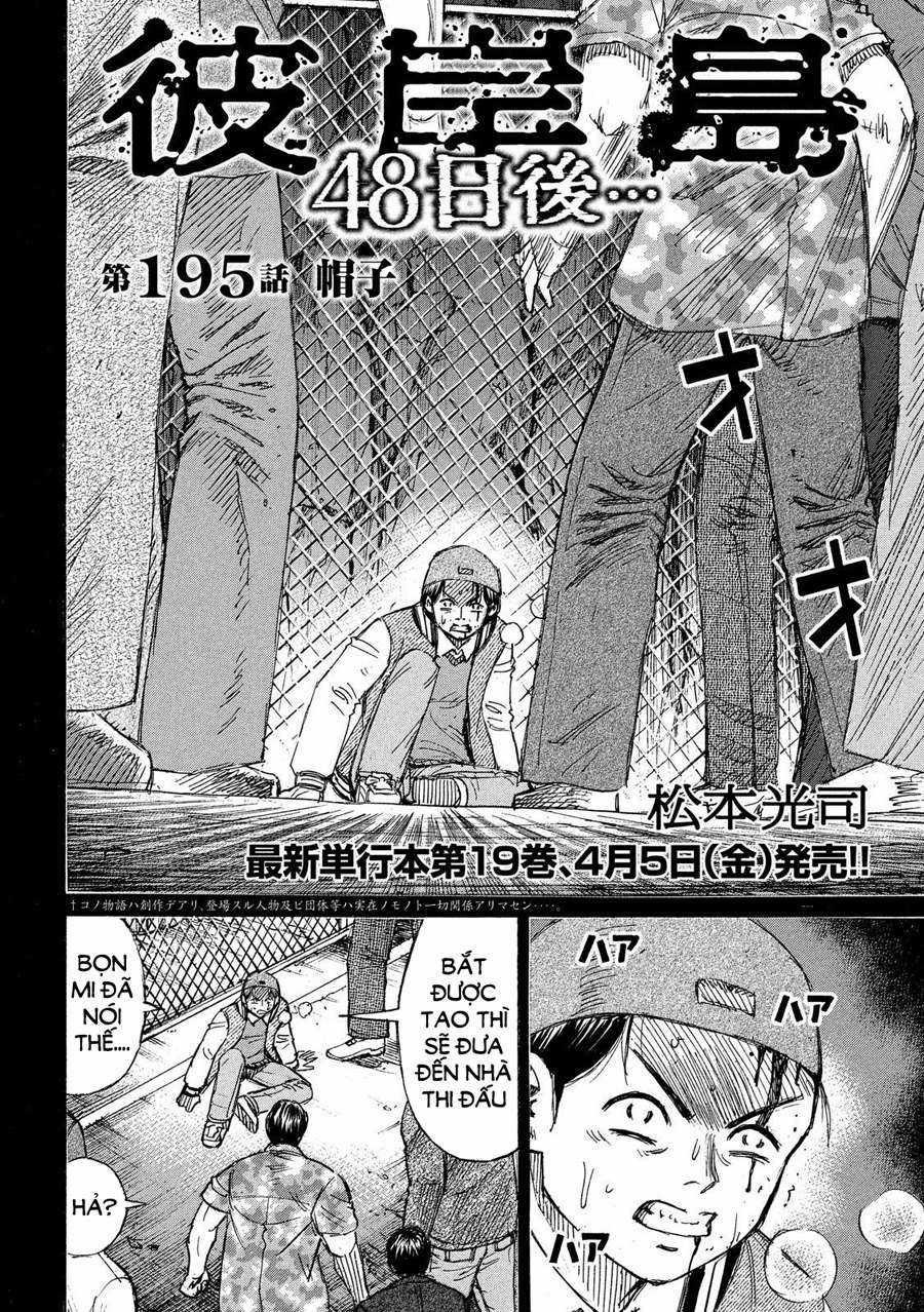 Higanjima SS3 Chapter 195 trang 1