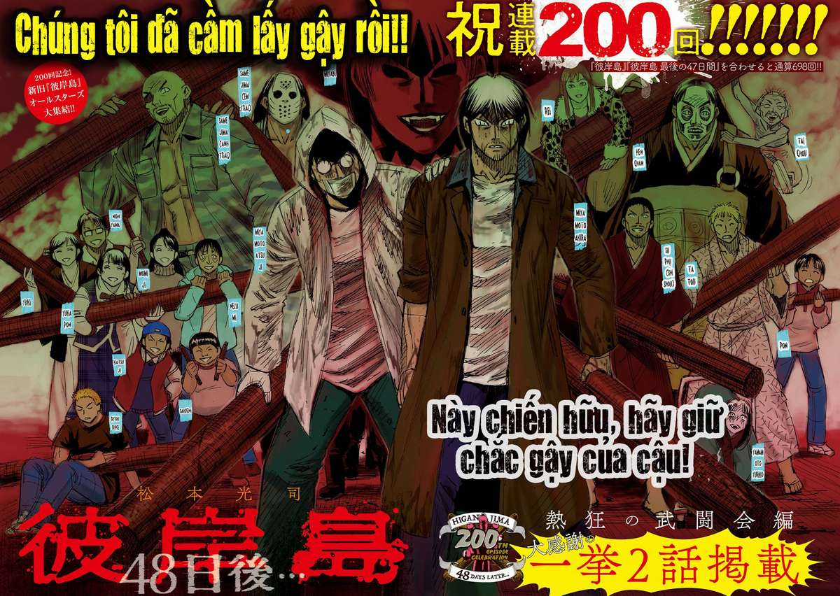 Higanjima SS3 Chapter 200 trang 0