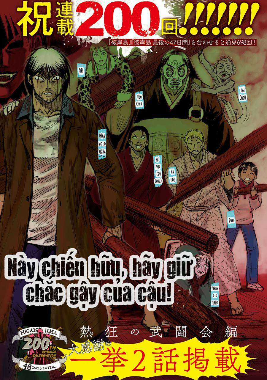 Higanjima SS3 Chapter 200 trang 1