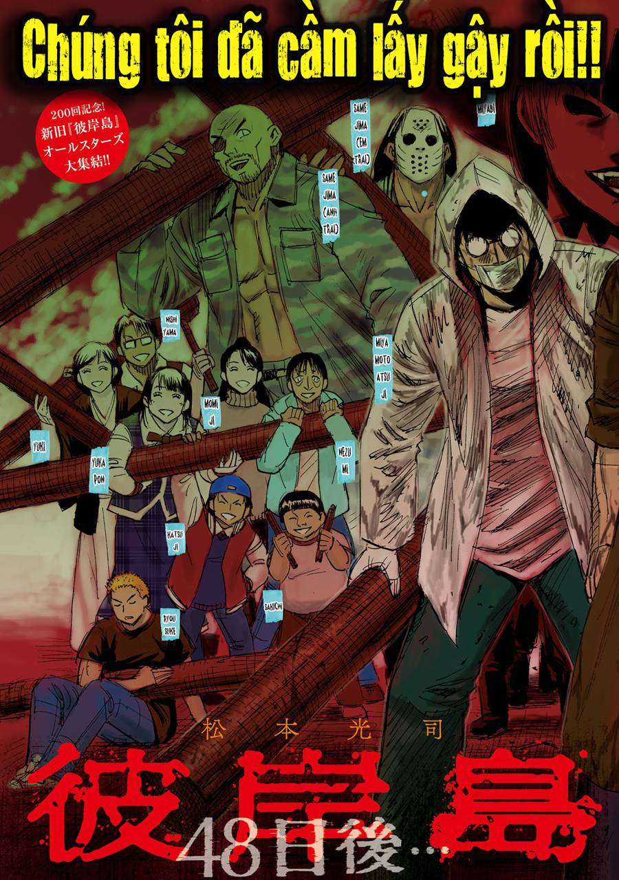 Higanjima SS3 Chapter 200 trang 2