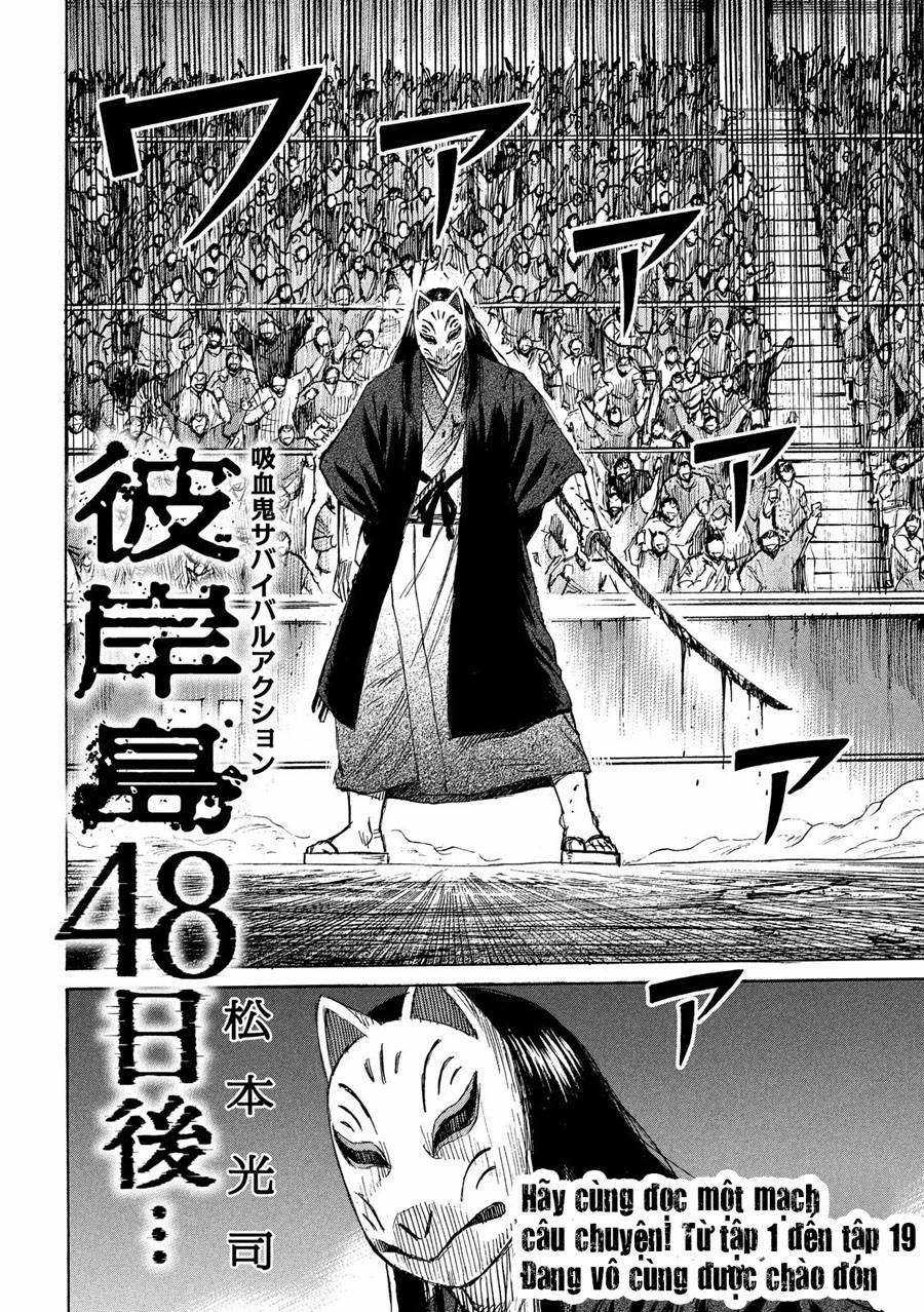Higanjima SS3 Chapter 202 trang 1