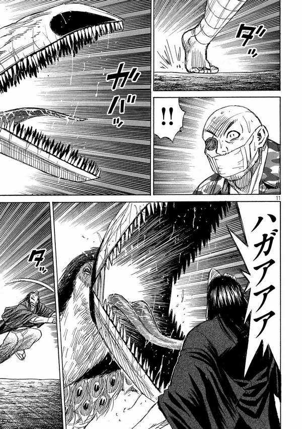 Higanjima SS3 Chapter 209 trang 10