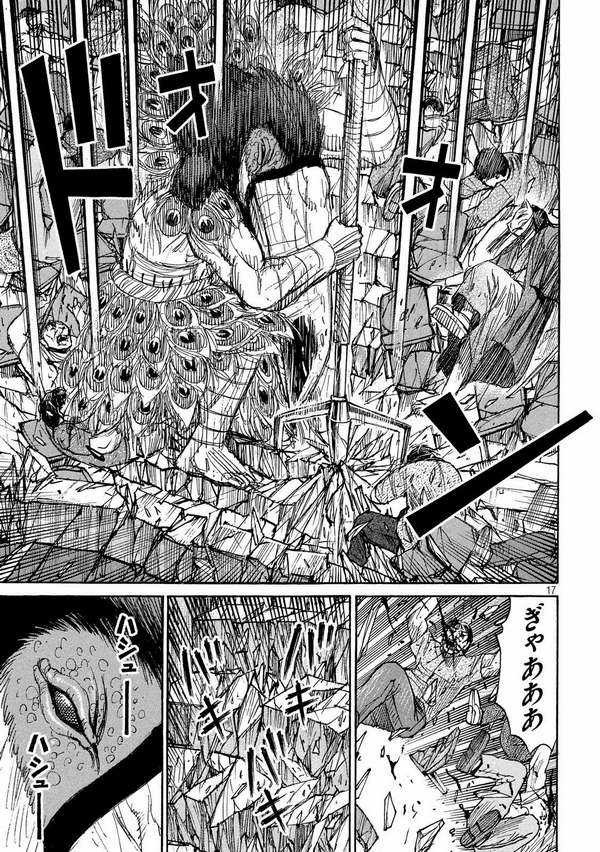 Higanjima SS3 Chapter 209 trang 16
