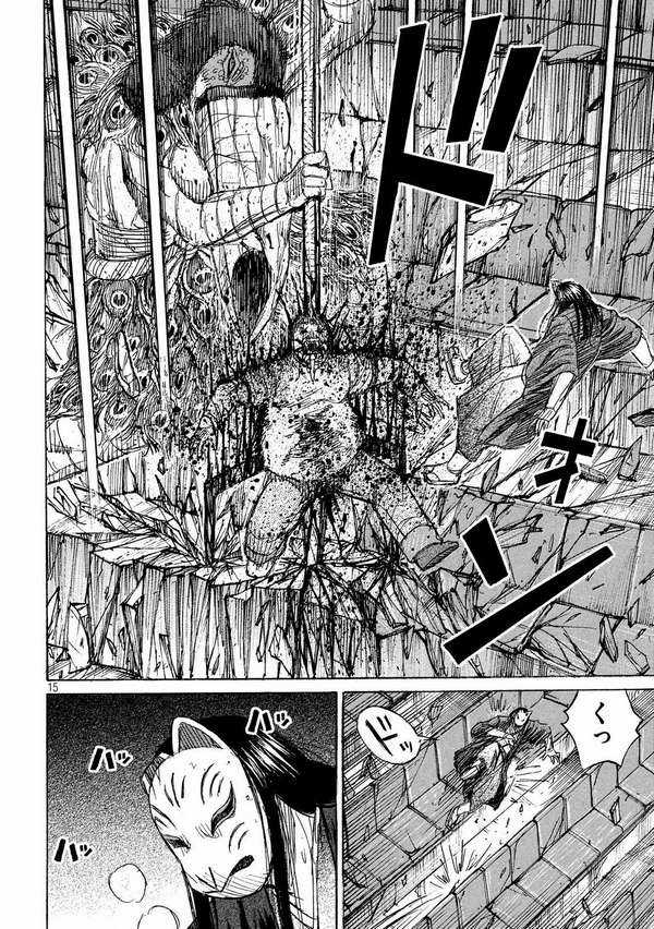 Higanjima SS3 Chapter 210 trang 14