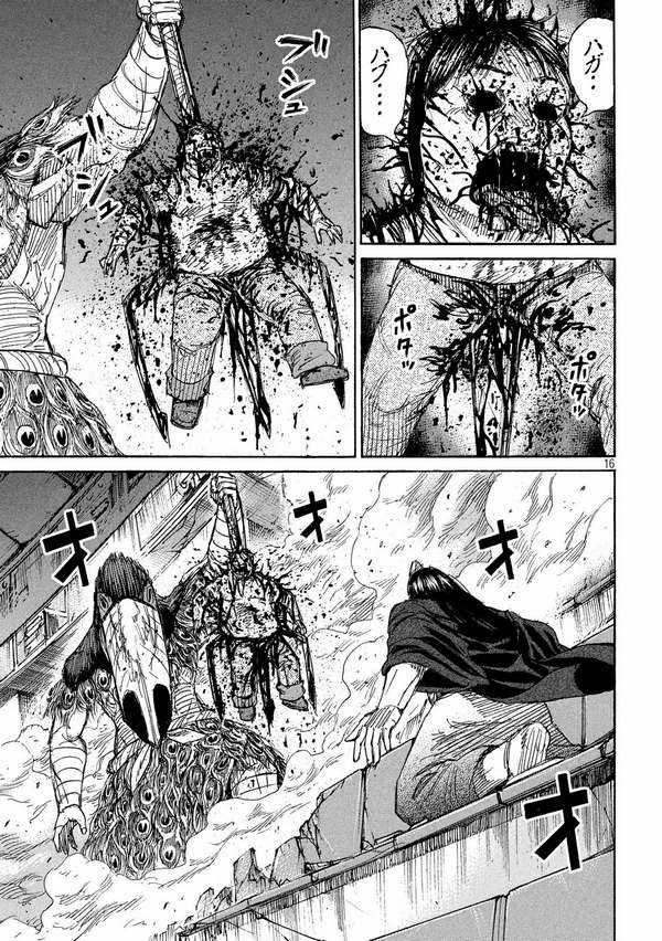 Higanjima SS3 Chapter 210 trang 15