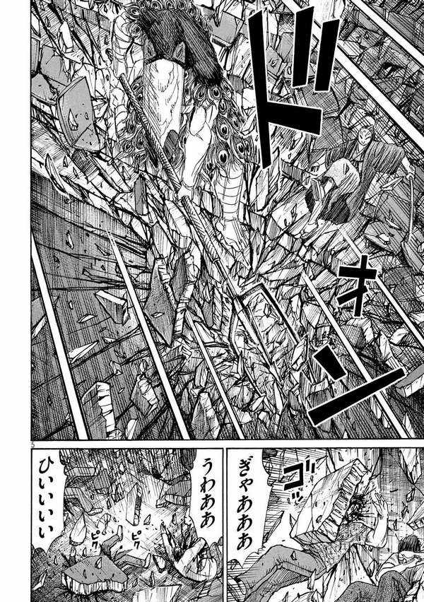 Higanjima SS3 Chapter 210 trang 4