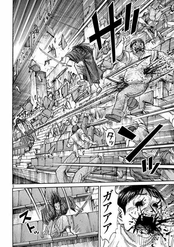 Higanjima SS3 Chapter 210 trang 8