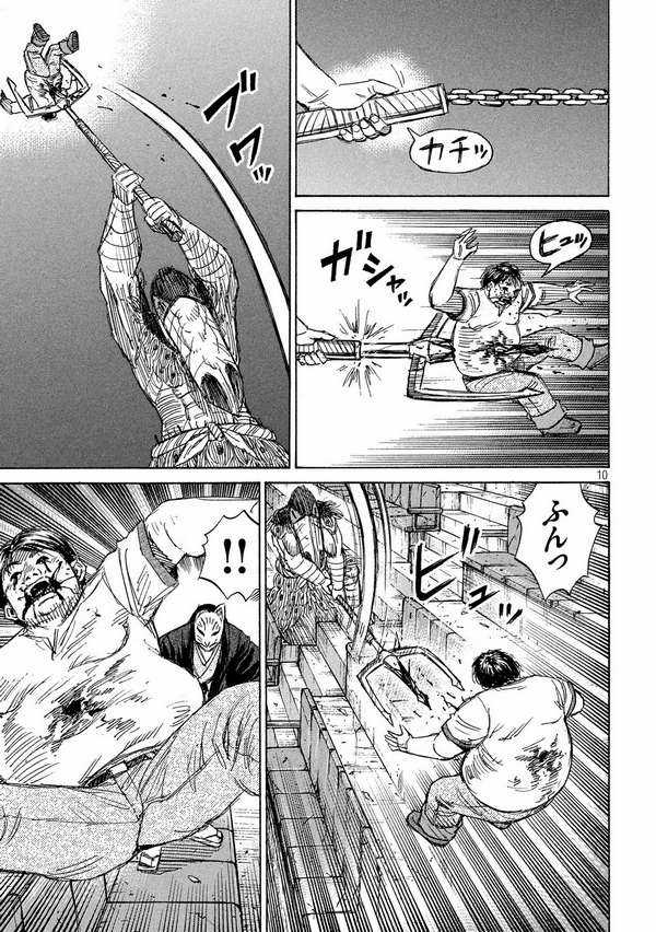 Higanjima SS3 Chapter 210 trang 9