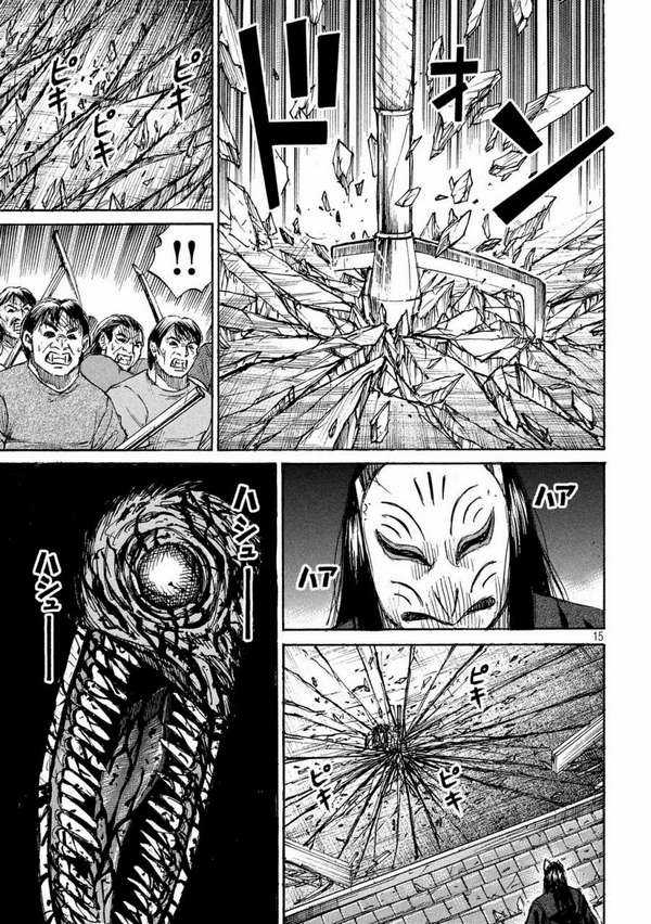 Higanjima SS3 Chapter 212 trang 14