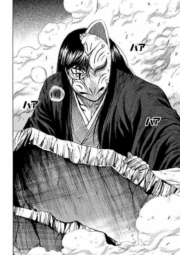 Higanjima SS3 Chapter 213 trang 9