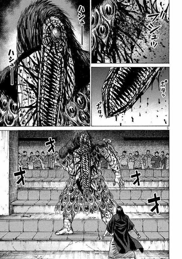 Higanjima SS3 Chapter 216 trang 8
