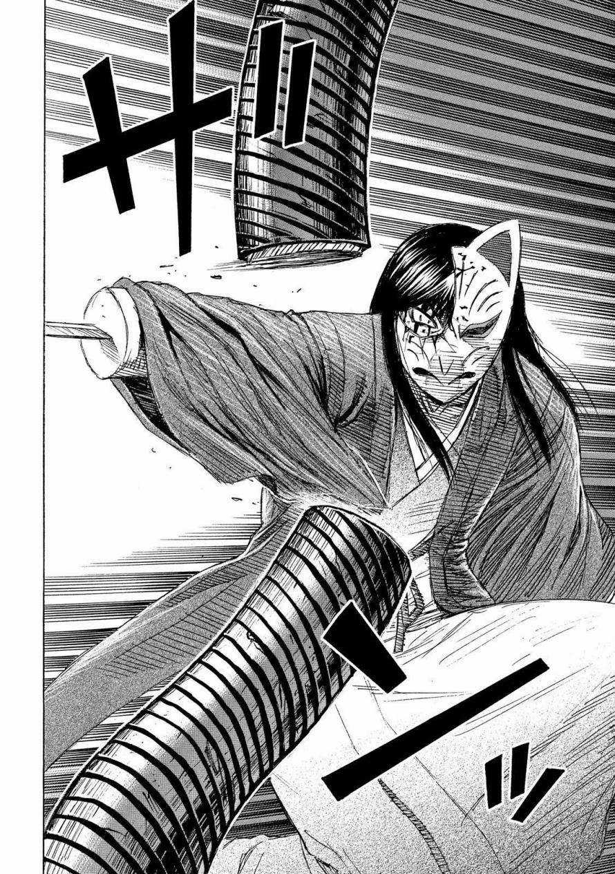 Higanjima SS3 Chapter 218 trang 13