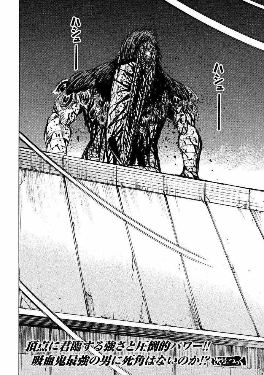 Higanjima SS3 Chapter 218 trang 19
