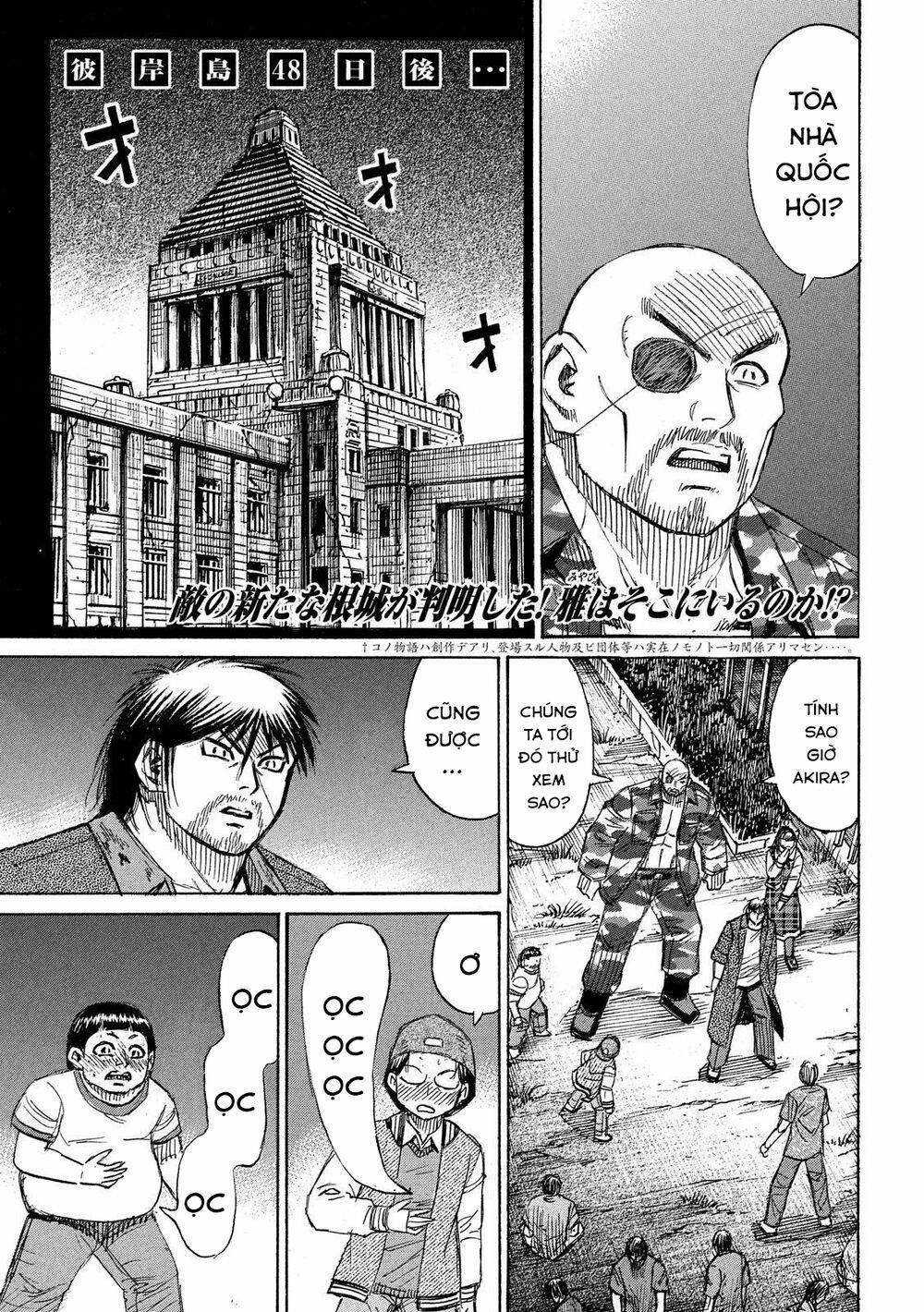 Higanjima SS3 Chapter 222 trang 0