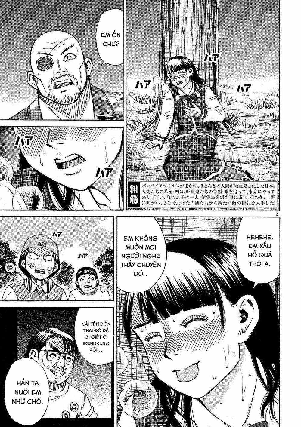 Higanjima SS3 Chapter 222 trang 4