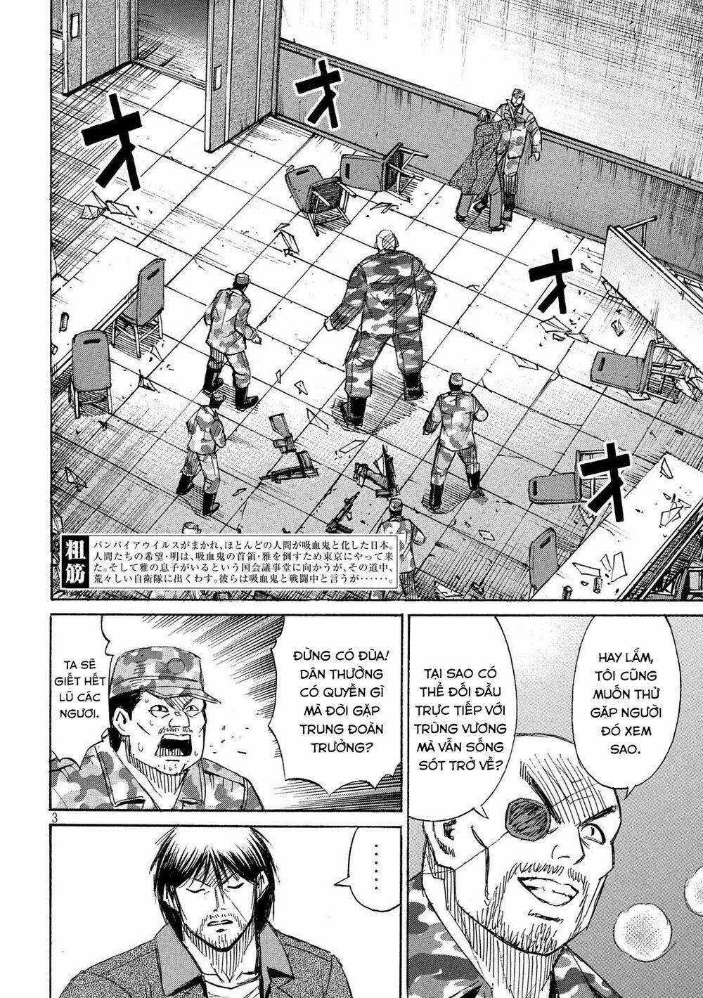 Higanjima SS3 Chapter 226 trang 2