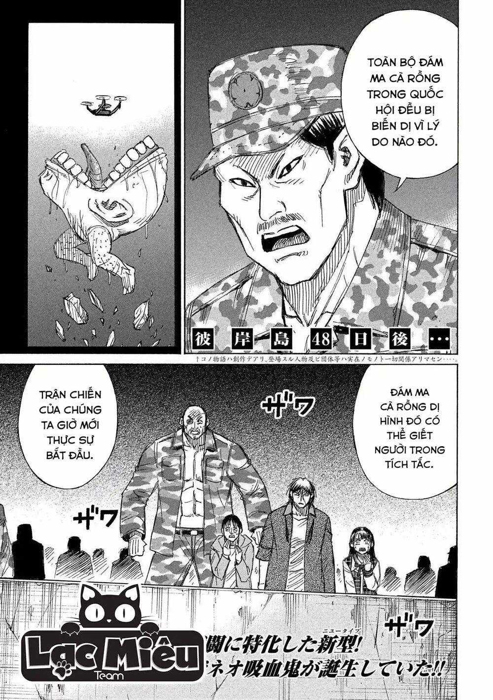 Higanjima SS3 Chapter 229 trang 0