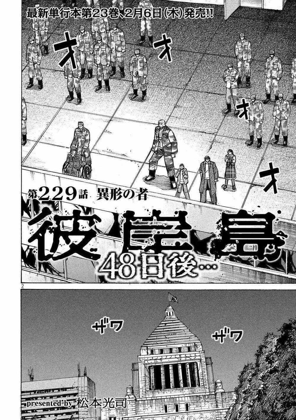 Higanjima SS3 Chapter 229 trang 1