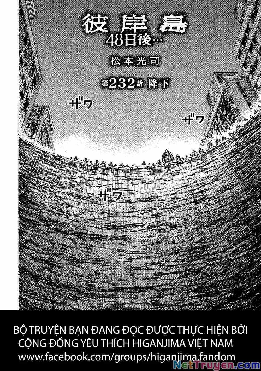 Higanjima SS3 Chapter 232 trang 1