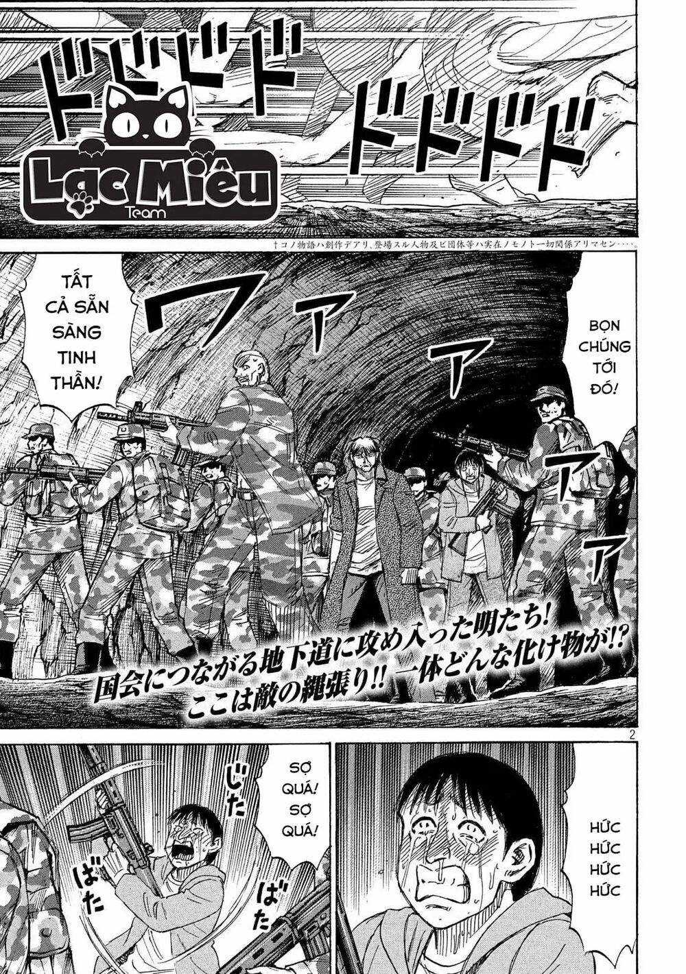 Higanjima SS3 Chapter 233 trang 1