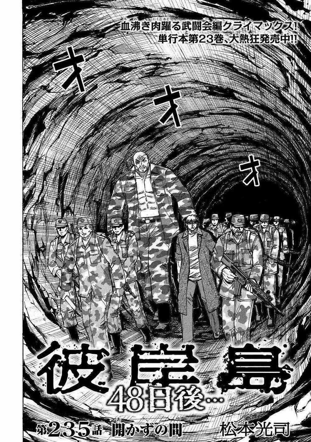 Higanjima SS3 Chapter 235 trang 1