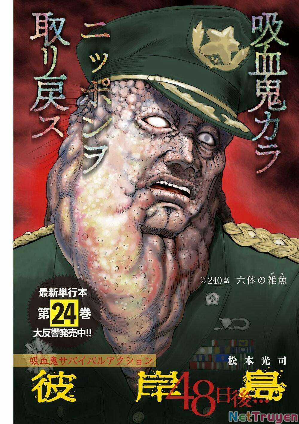 Higanjima SS3 Chapter 240 trang 0