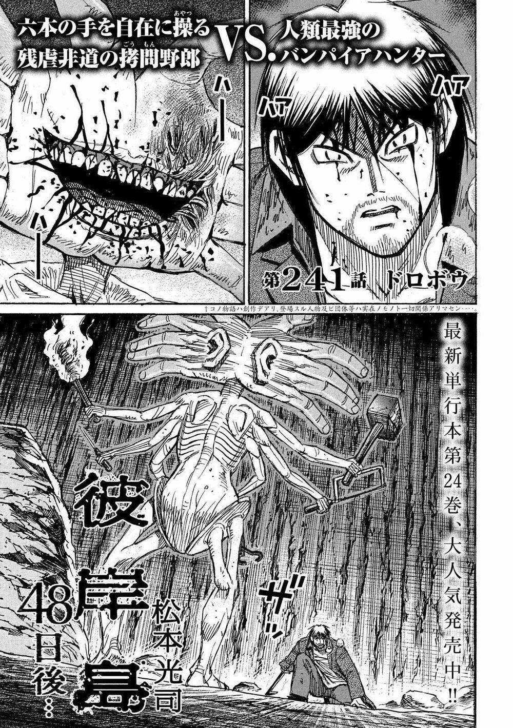 Higanjima SS3 Chapter 241 trang 0