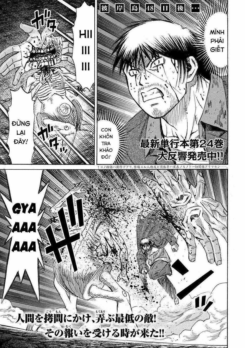 Higanjima SS3 Chapter 242 trang 0