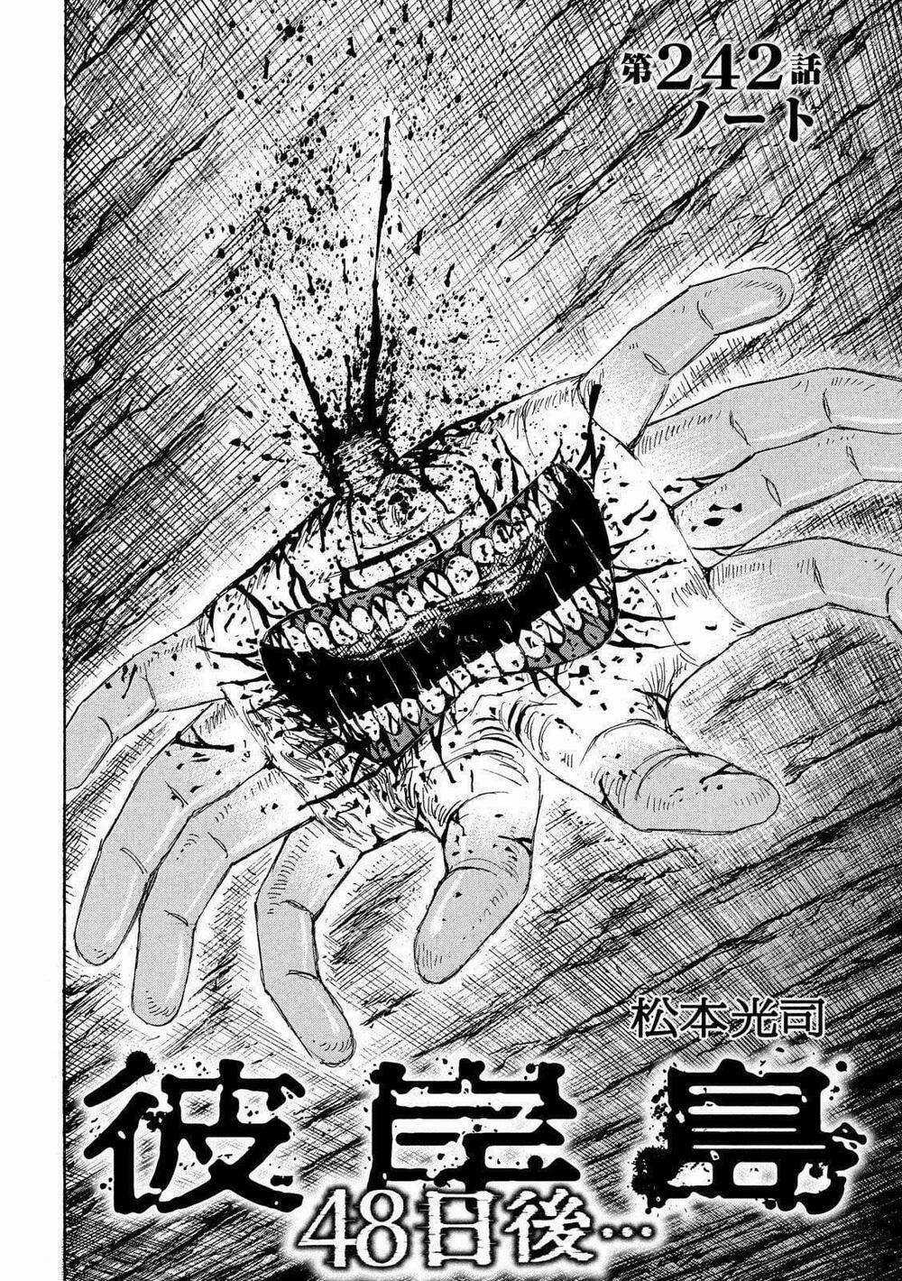 Higanjima SS3 Chapter 242 trang 1