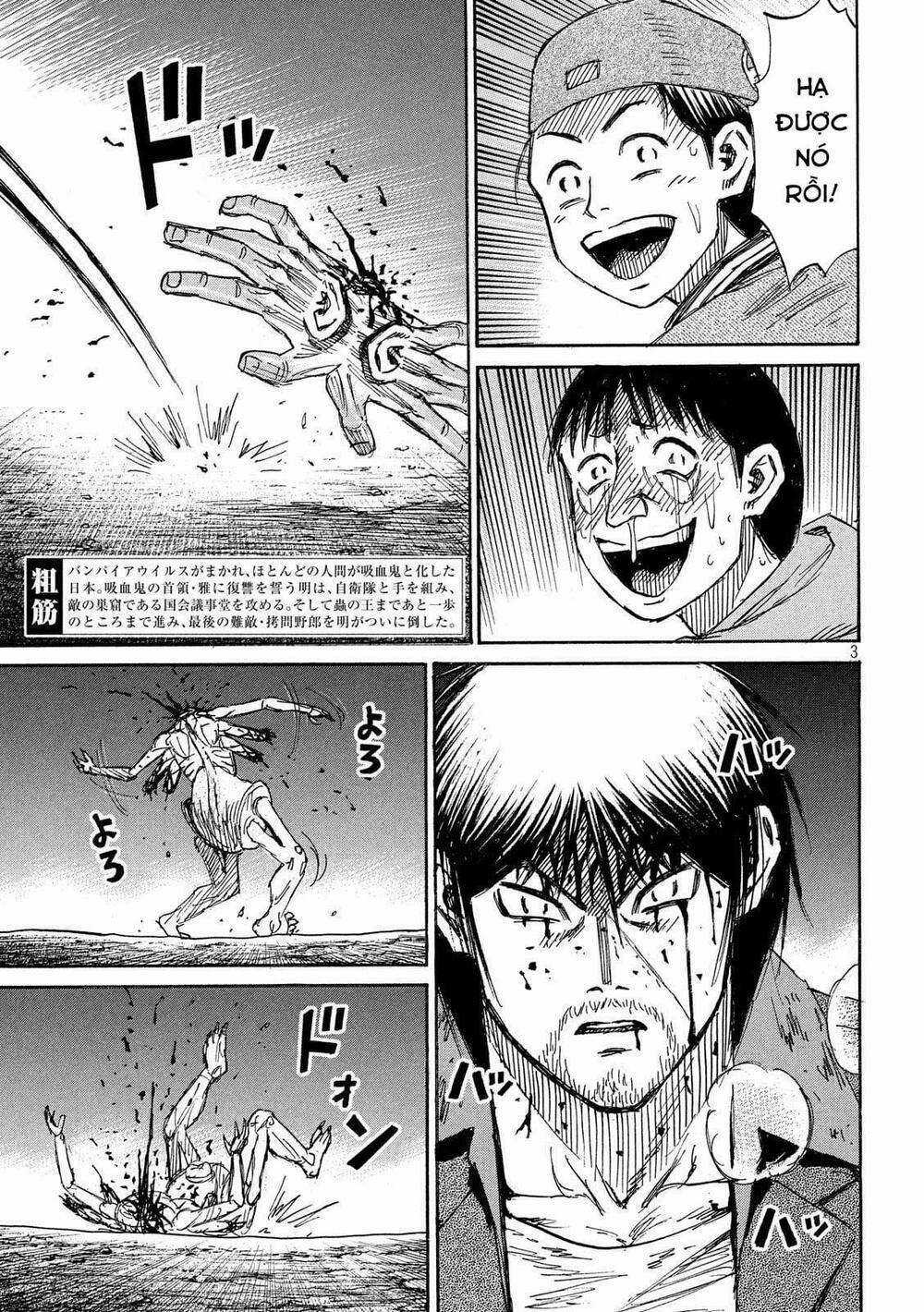 Higanjima SS3 Chapter 242 trang 2