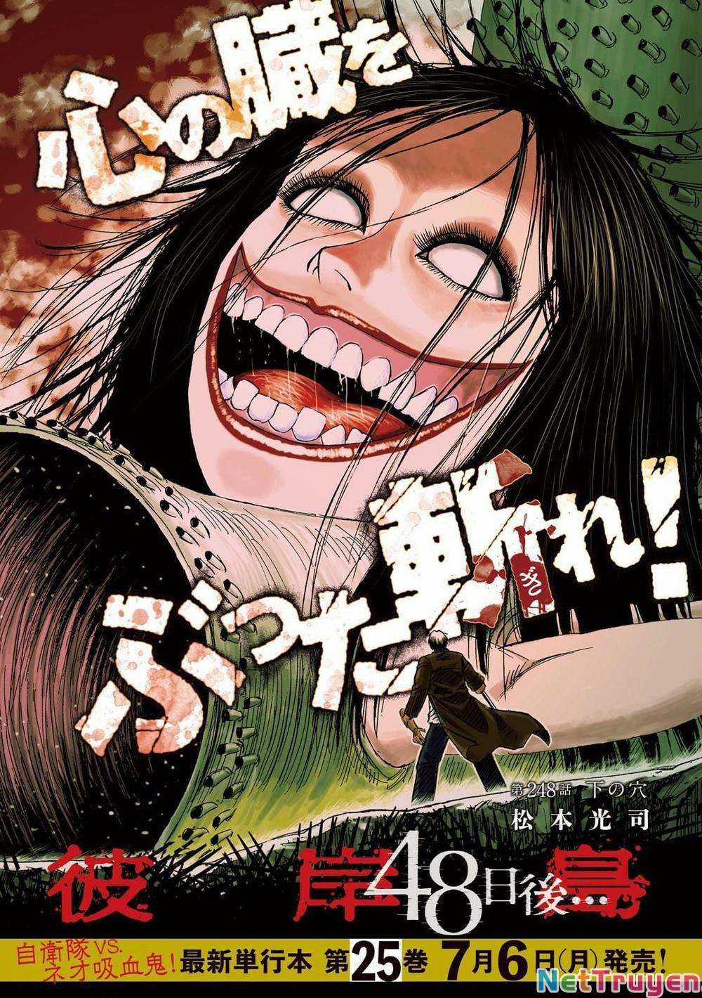 Higanjima SS3 Chapter 248 trang 0