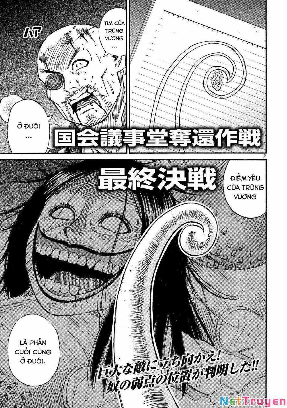 Higanjima SS3 Chapter 248 trang 1