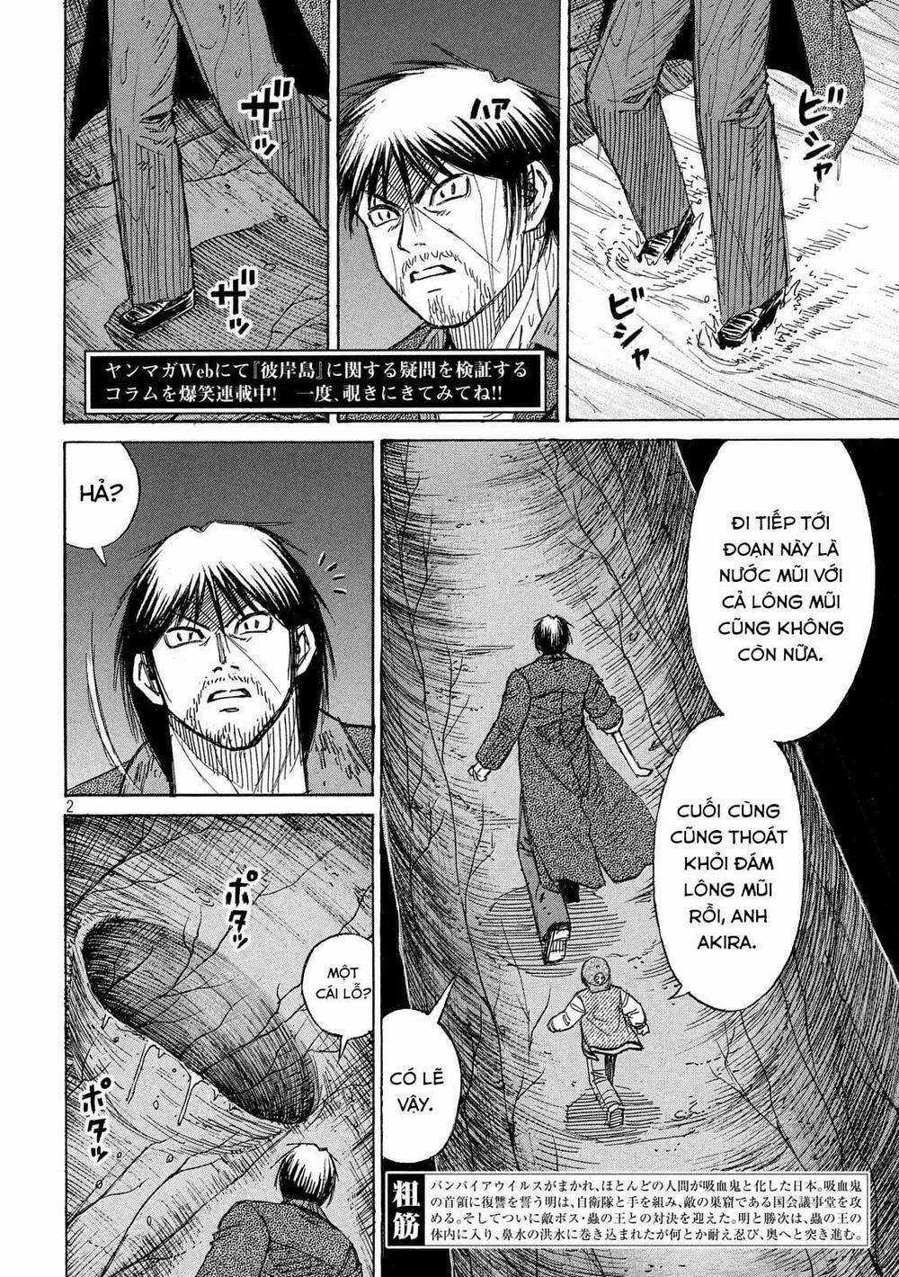 Higanjima SS3 Chapter 251 trang 1