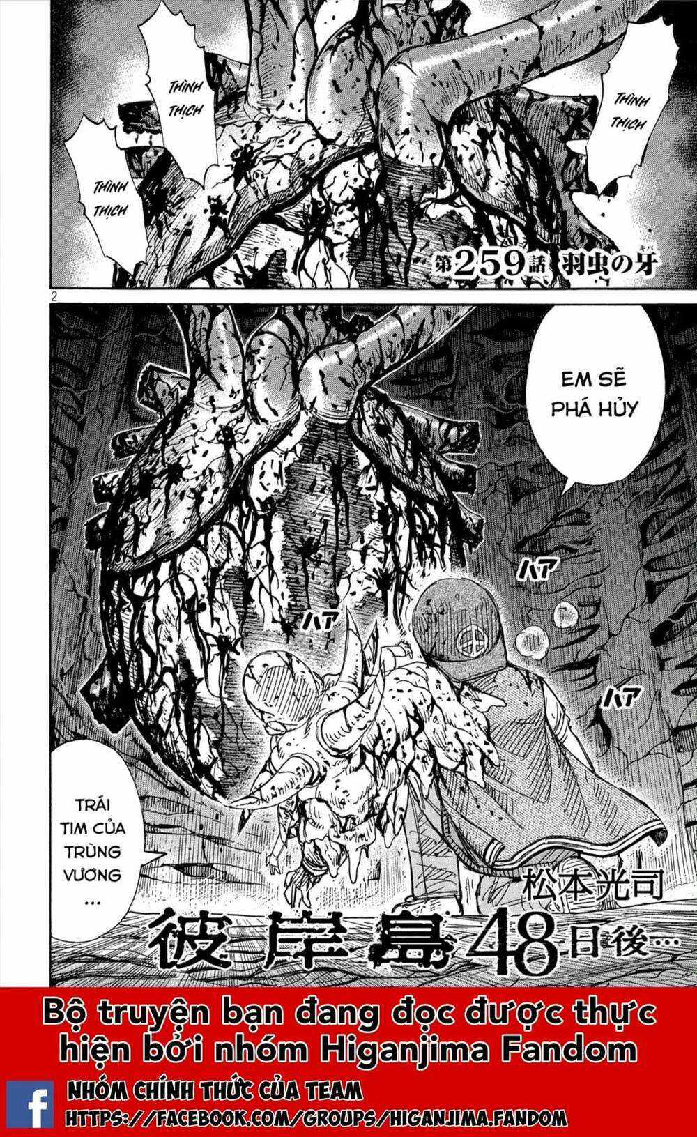 Higanjima SS3 Chapter 259 trang 1