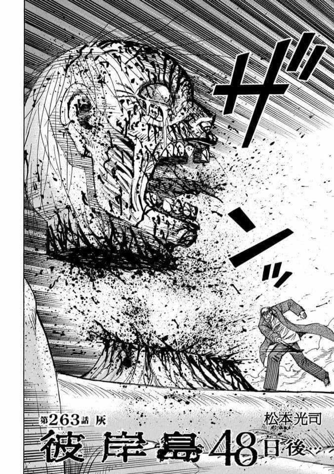 Higanjima SS3 Chapter 263 trang 1