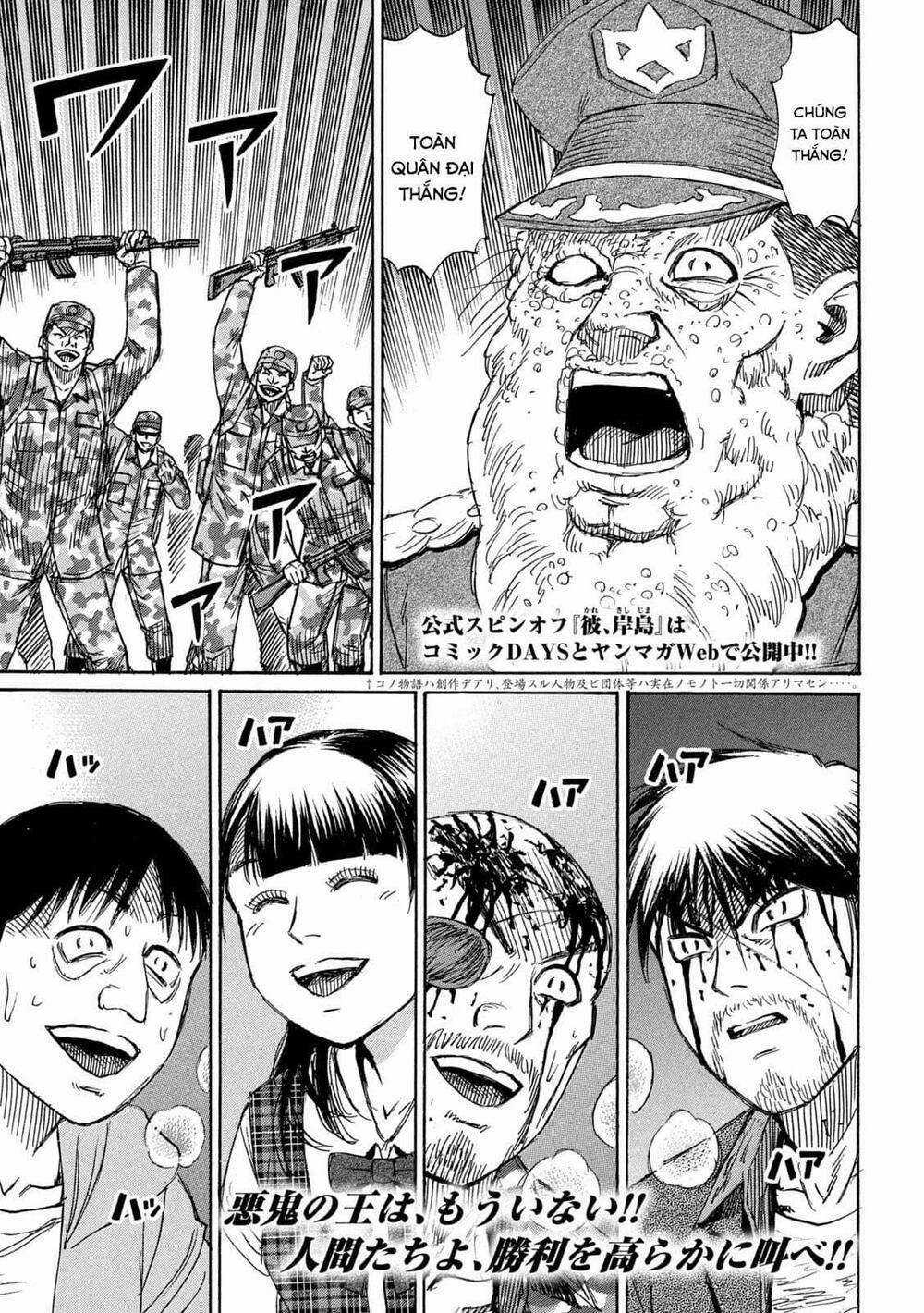 Higanjima SS3 Chapter 264 trang 0