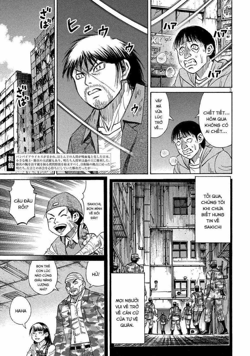 Higanjima SS3 Chapter 266 trang 2