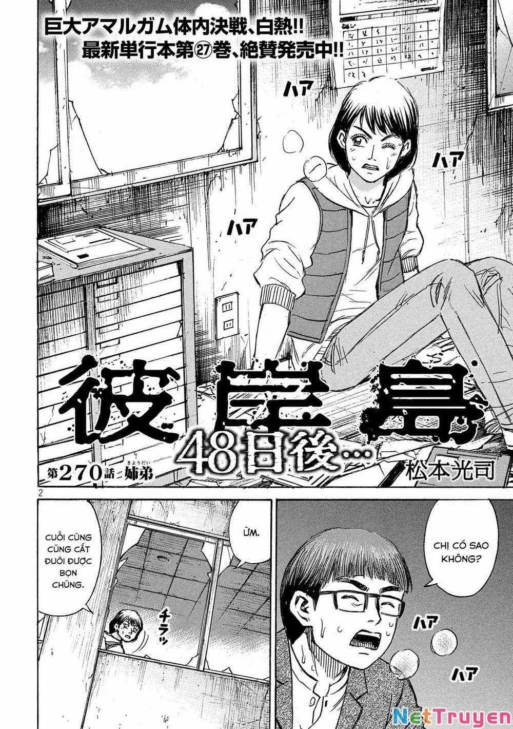 Higanjima SS3 Chapter 270 trang 1