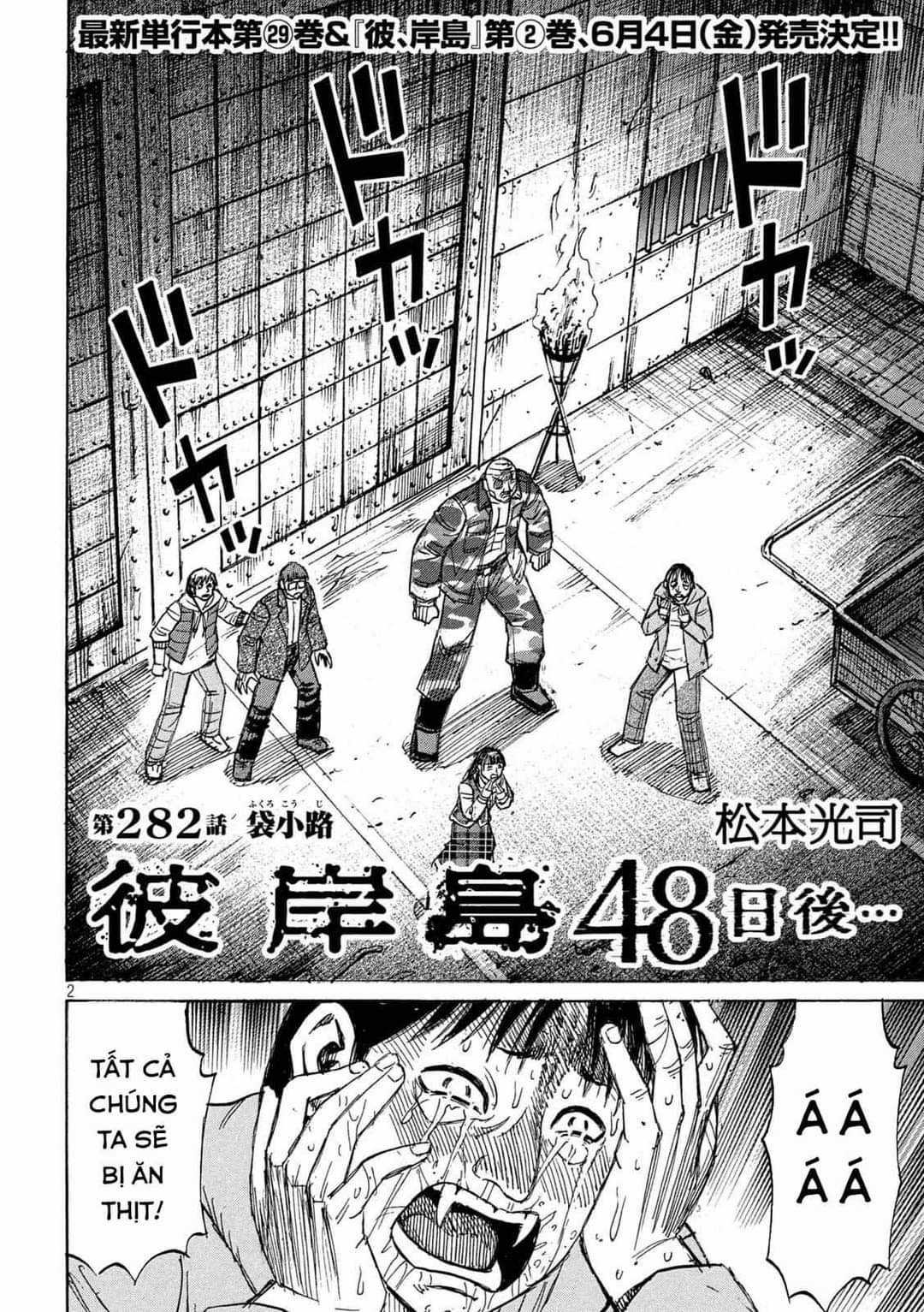 Higanjima SS3 Chapter 282 trang 1