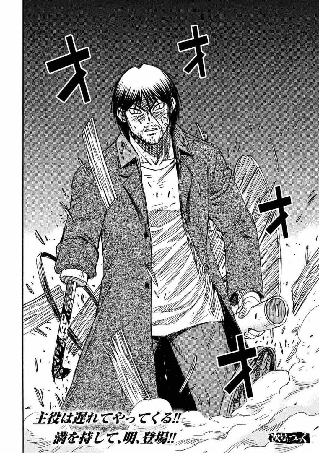 Higanjima SS3 Chapter 282 trang 18