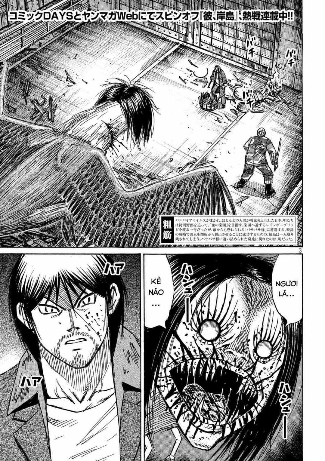 Higanjima SS3 Chapter 283 trang 2