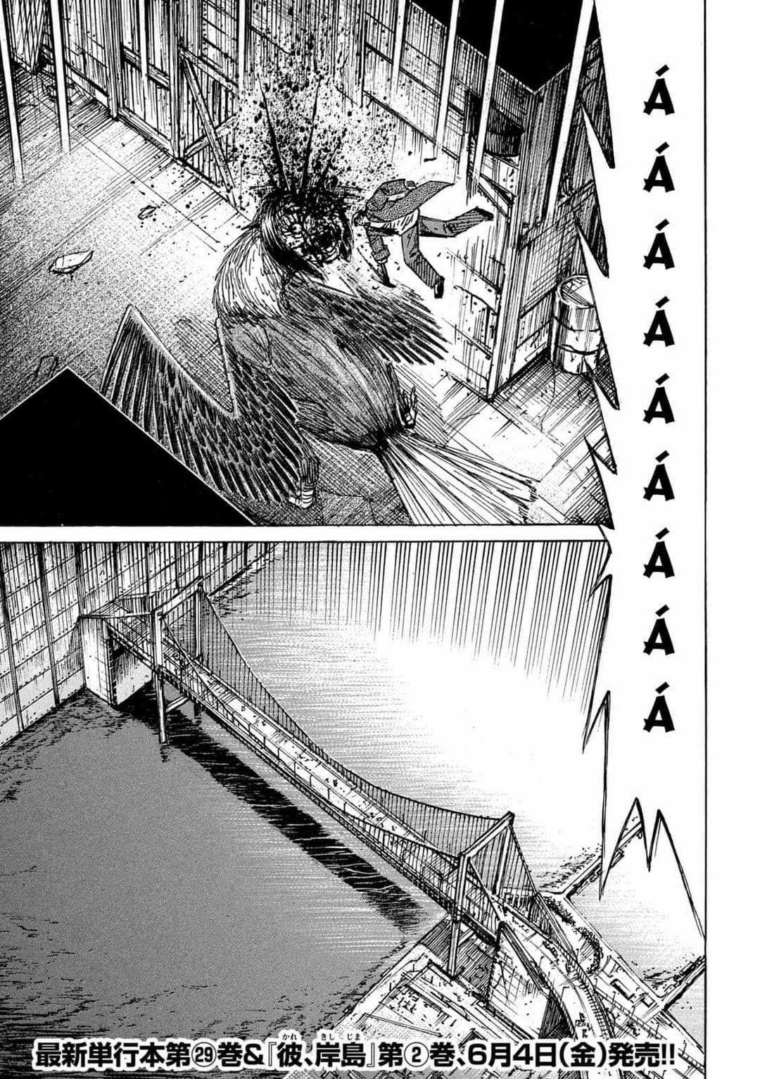 Higanjima SS3 Chapter 285 trang 2